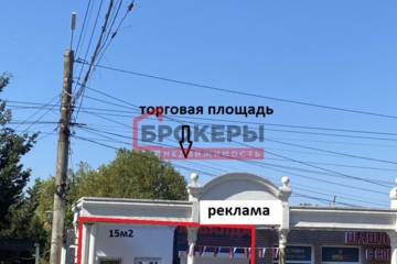 Торговая площадь, 32 м², 1/1 эт.