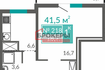 Апартаменты, 41,5 м², 7/10 эт.