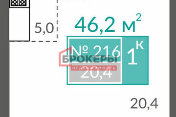 Апартаменты, 46,2 м², 7/10 эт.