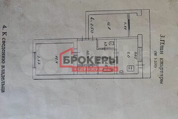 2-к квартира, 58,7 м², 1/2 эт.