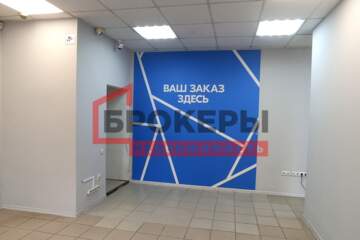 Помещение своб.назн., 55,9 м², 1/4 эт.